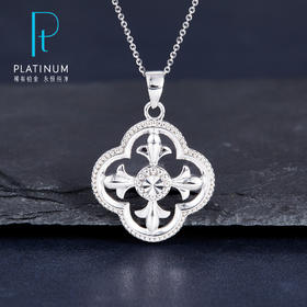【线上铂金馆】PT950 【国际铂金协会】铂金克罗星镂空珠边四瓣花吊坠（不含链）(BDZ00110)预售产品下单后不退款不退货不换货不补差价)
