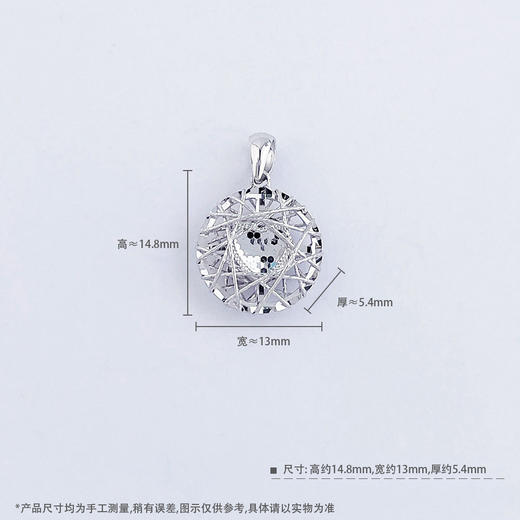 【限时8.8折】【线上铂金馆】PT950 #清新 #绕线 【国际铂金协会  精品】铂金镂空鱼鳞绕线极简几何圆盘吊坠(BDZ00238)预售产品下单后不退款不退货不换货不补差价) 商品图4