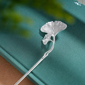 子佩集S990银【杏运相伴】发簪【CA0011-1】纯银银杏2504