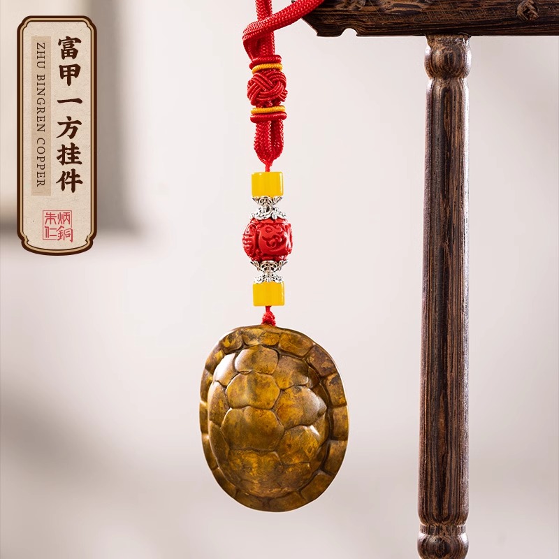 朱炳仁铜  富甲一方挂件