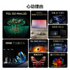 TCL电视 65C11K QD-Mini LED 1008个万象分区 绚彩XDR3000nits Audio by Bang & Olufsen 65英寸 商品缩略图1