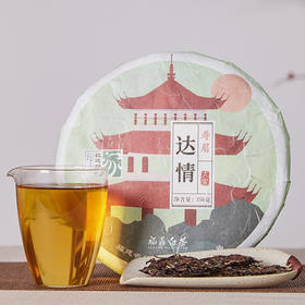 2018年丨大家系列 寿眉 达情 350g/饼