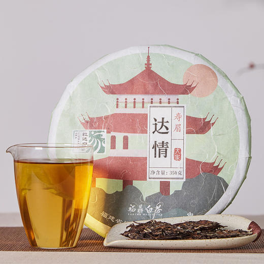 2018年丨大家系列 寿眉 达情 350g/饼 商品图0