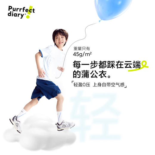 fx-【超轻】咕噜日记童装儿童轻薄上衣25夏季男女童圆领透气T恤短袖PXT2561 商品图3