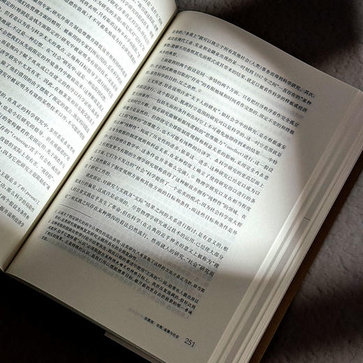 超自然的自然 杜威宗教观与艺术论 杜威选集 杜威思想 商品图9