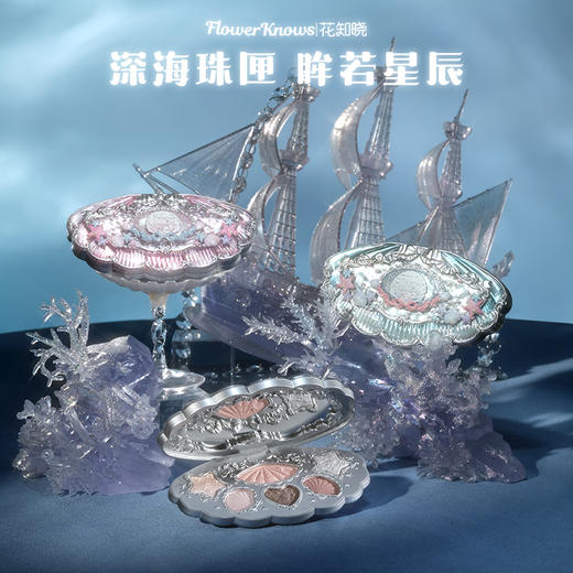 贝壳珍珠六色眼影盘 商品图2