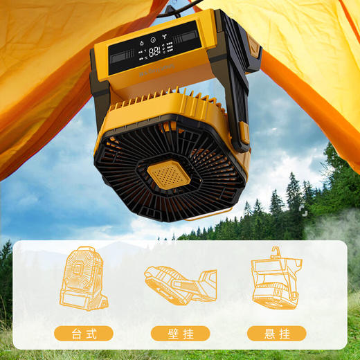 卡蛙户外机甲风KW-MF11E2 商品图3