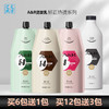 A&R卷型矫正热烫系列800ml/可混搭，留言备注 商品缩略图0