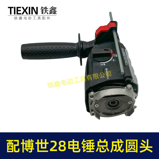 【货号04191】适配博世款28电锤齿轮箱总成7齿轻型28电锤前头总成28冲击钻 商品图3