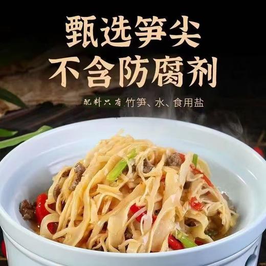 笋干 拍1发6袋｜ 0添加 武夷山脉糯米笋干300g/袋  顺昌特产美食 商品图5