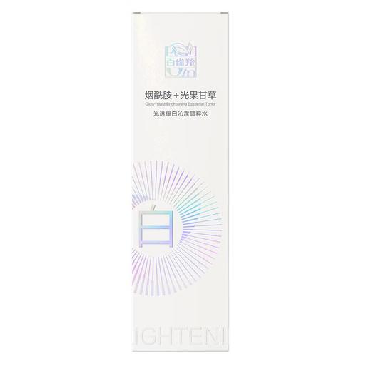 百雀羚光透耀白沁滢晶粹水100ml/盒 商品图2