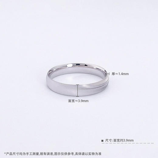 【限时8.8折】【线上铂金馆】PT950 【国际铂金协会】铂金猫眼情侣戒男戒固口圈戒（面宽约3.7-4.1mm）(BJZ00153-B)预售产品下单后不退款不退货不换货不补差价) 商品图3