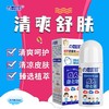 本叮叮  植萃舒缓液50ml（家庭版） 商品缩略图0