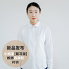 小高手智习室教师四季衬衣 商品缩略图0