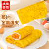 桃李蛋皮吐司卷面包 商品缩略图1