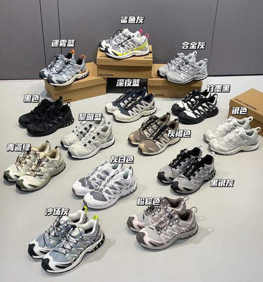 萨洛蒙 XA PRO 3D户外跑步鞋运动鞋042915 商品图0