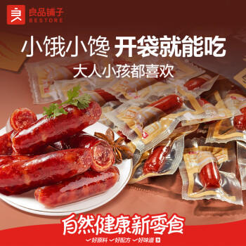 良品铺子高蛋白肉脯原味500g约27包 靖江风味 猪肉鸡肉干 解馋休闲食品 商品图4