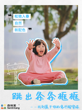 晒出你家萌宝的OOTD！