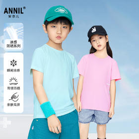 男女童清凉运动T短袖新款安奈儿童装实体店同款AM421758