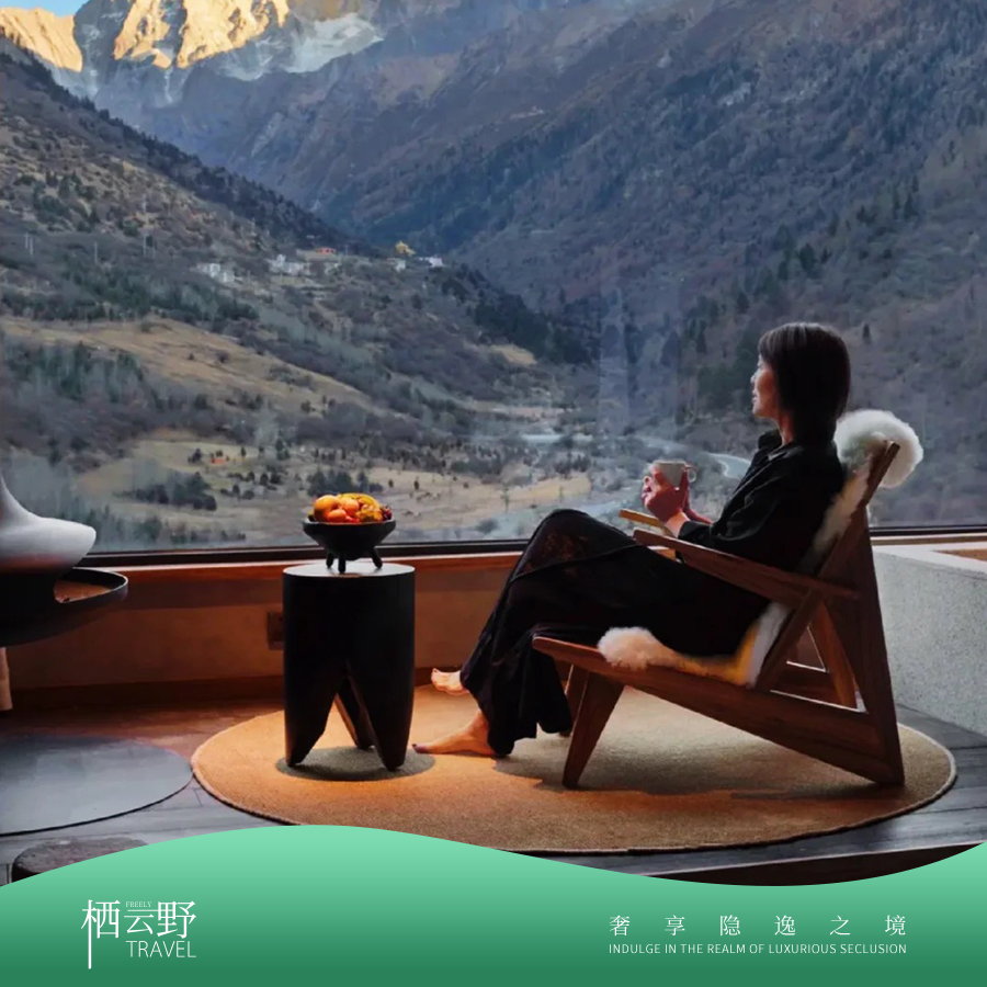 美宿 | 置身川西·四川6天5晚