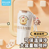 可爱卡皮巴拉保温保冷杯女生高颜值咖啡杯304不锈钢外出携带水杯子2025新款 商品缩略图0