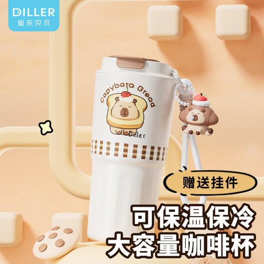 可爱卡皮巴拉保温保冷杯女生高颜值咖啡杯304不锈钢外出携带水杯子2025新款 商品图0