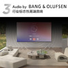 TCL电视 85P12K QD-Mini LED 420个万象分区 绚彩XDR 1300nits Audio by Bang & Olufsen 85英寸 商品缩略图4