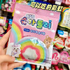YEM牌彩虹状棉花糖 商品缩略图0
