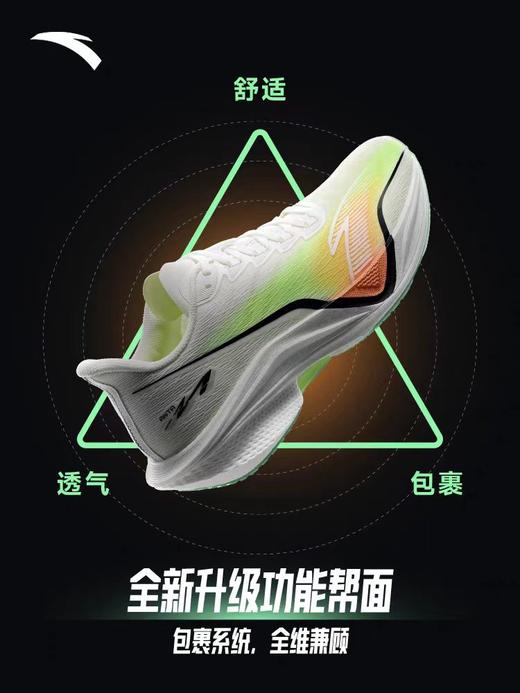 安踏马赫5代专业跑步鞋男氮科技缓震轻便竞速训练运动鞋112525583 商品图1