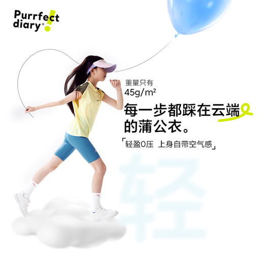 fx-【排汗】咕噜日记童装儿童透气背心夏男女童轻薄上衣运动坎肩散热PXB2501 商品图3