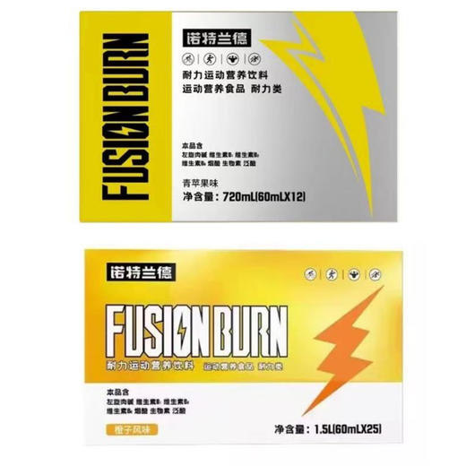 【诺特兰德】小黄瓶左旋肉碱60ml*12支橙子口味 商品图5