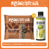 糙能农场 九谷0脂荞麦面60g*10+松鲜鲜松茸凉拌汁250ml 商品缩略图0