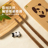 摩登主妇mototo鸡翅木筷子家用高档抗菌防霉家庭专人专用儿童筷子 商品缩略图3
