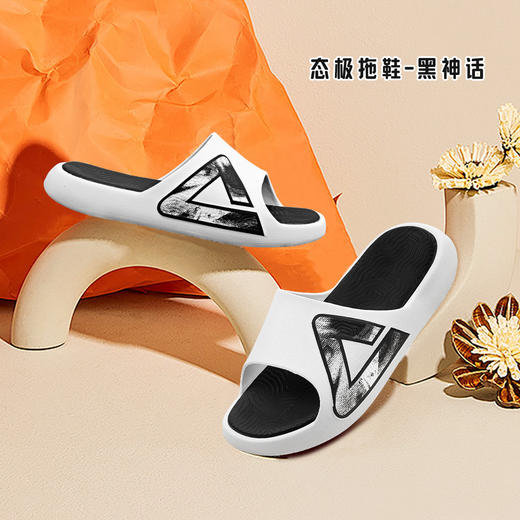 匹克2025年态极运动拖鞋女款EQT52248L 商品图0