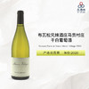 2020 Boisson Frere et Soeur Macon Village 布瓦松兄妹酒庄马贡村庄干白葡萄酒 2020 商品缩略图0