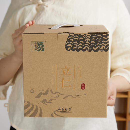 自家系列丨2021年 立仁 白牡丹 350g饼 商品图11