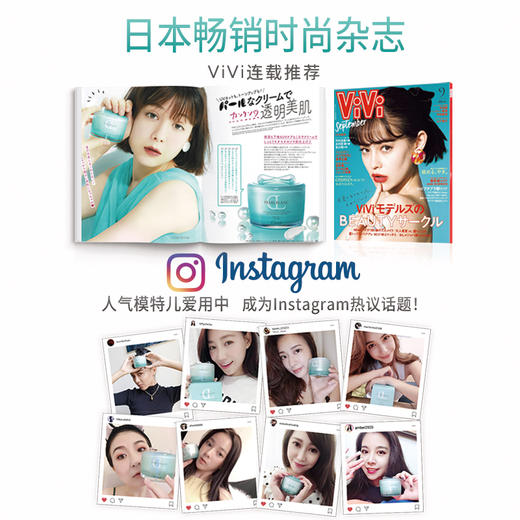 阿古屋珍珠素颜霜50g 海藻款/樱花款/滋润款日本进口  A-4429（效期28-4） 商品图3