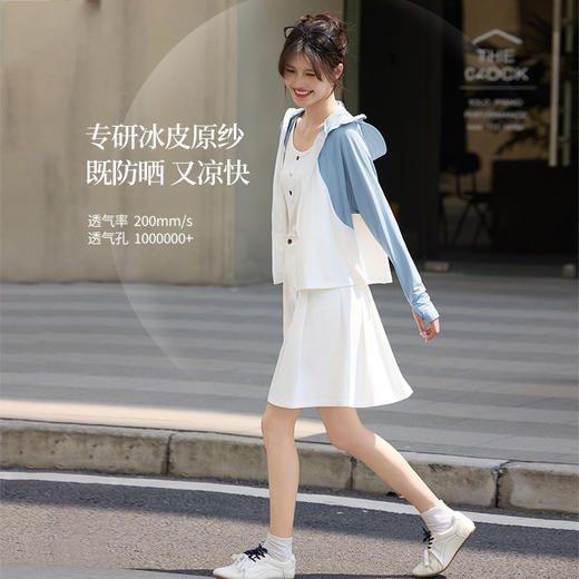 【专属特价】熙世界凉感冰皮防晒衣女夏季UPF50防紫外线防晒服连帽薄款外套 商品图1