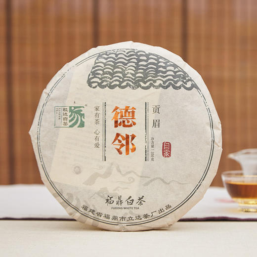 自家系列丨2011年 贡眉 德邻 350g/饼 商品图2