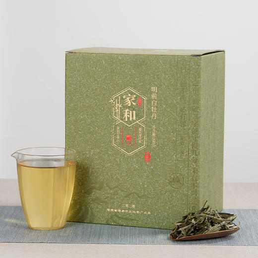 自家系列丨2020年 家和 白牡丹 200g 商品图0