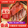 洛杉奇鲜货/卤味 熏猪头约800克/袋 （京东快递） 商品缩略图0