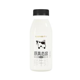 卡士鲜牛奶 巴氏杀菌乳250ml