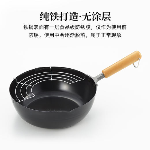 日本吉川YOSHIKAWA平底炒锅煎锅油炸锅轻便无涂层24cm电磁炉燃气灶通用 商品图2