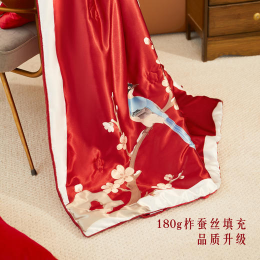 【故宫家居】喜上梅梢蚕丝被文创新婚结婚订婚礼物送新人新娘实用 商品图3