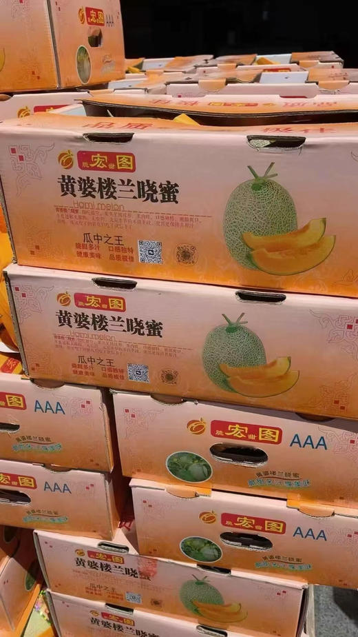 蜜瓜脆甜人气王来喽，晓蜜，纹路清晰。🍈甜如蜂蜜💯💯脆过雪梨皮薄又甜又脆[色][色][色]狂甩普通蜜瓜几条街🌟 商品图7