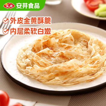 安井桶装手抓饼 原味 2250g 25片 家庭装手撕饼煎饼 速食早餐面点 商品图4