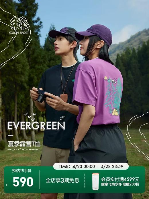 点此购买 可隆夏季插画师男女款圆领短袖T恤 ss 317071 商品图10