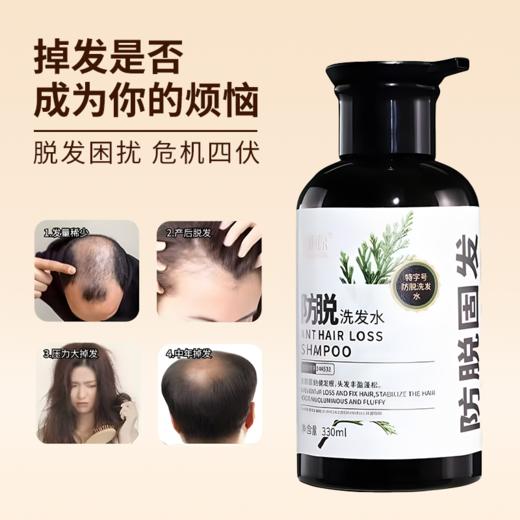  【润根源防脱洗发水】国妆特字，防脱固发，草本精粹，温和养发！限时福利，买一送一，到手2瓶只要79！ 商品图2
