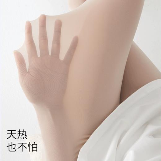 薄至0.01 怕热星人专属『超薄防晒冰皮裤』提臀收腹 超弹面料不勒肚不掉档 轻薄顺滑 开启凉感密码！ 商品图1