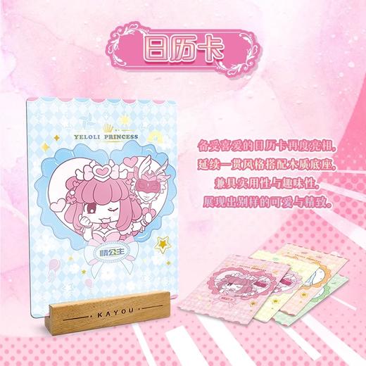 卡游 叶罗丽-仙境收藏卡-玲珑礼盒（2025）KAYCYLL-XJLH-LL004 商品图4